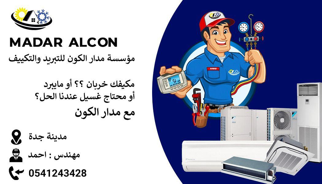 صورة من المعرض 1