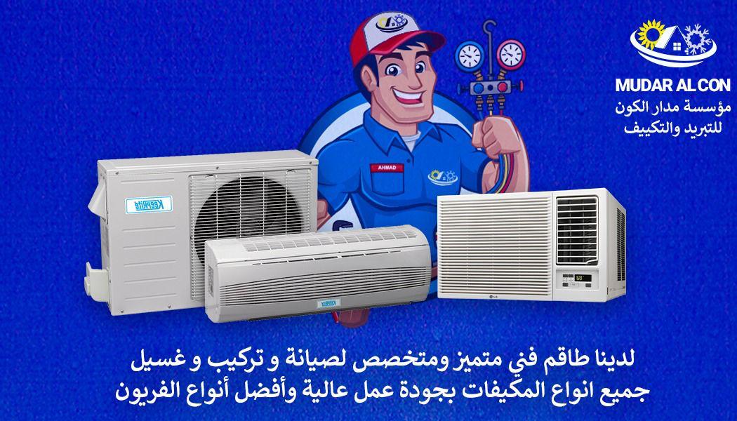 صورة من المعرض 2