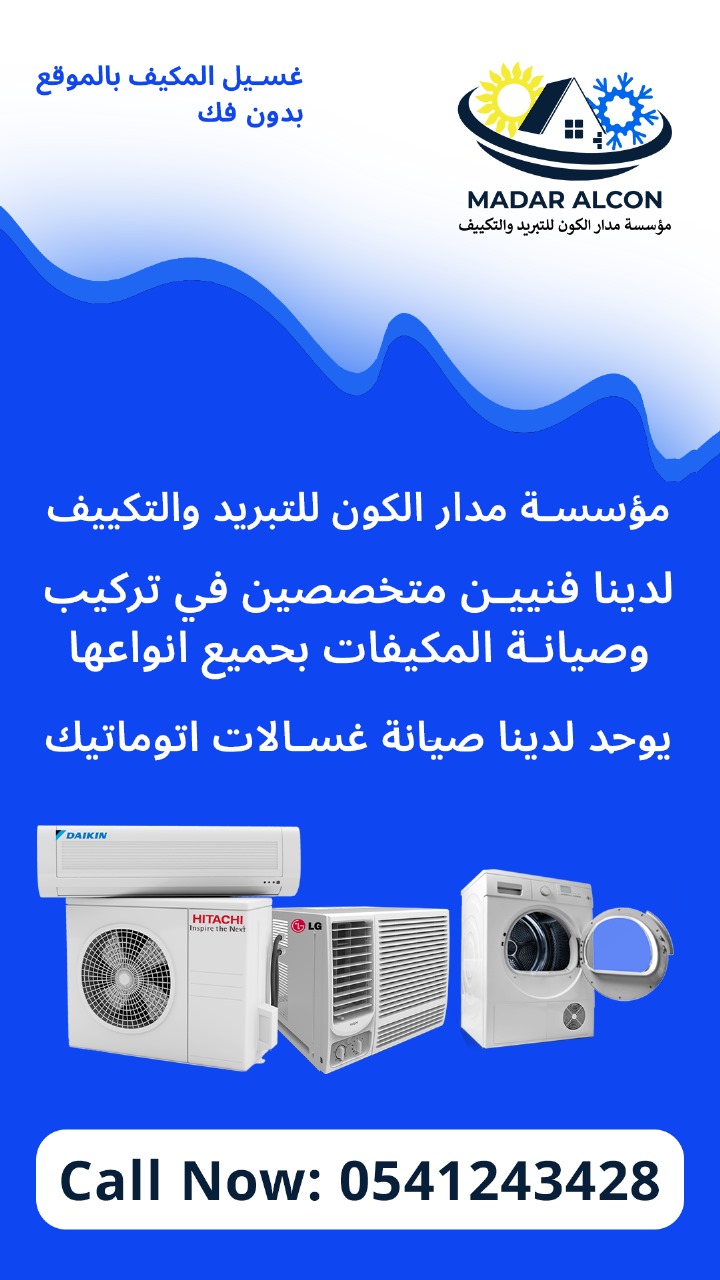 صورة من المعرض 3