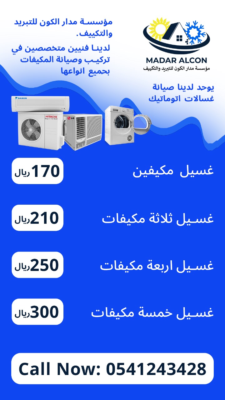صورة من المعرض 4